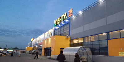 ТЦ &laquo;Лента&raquo;, г. Омск